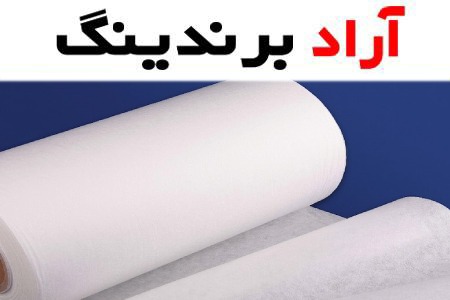 ملحفه یکبار مصرف بیمارستانی؛ نازک سبک 3 رنگ آبی صورتی Green