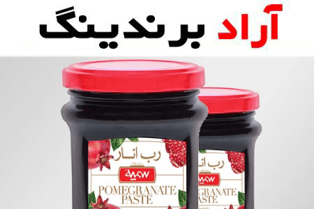 قیمت رب انار سمیه