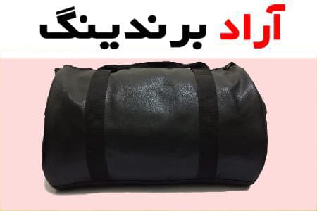 کیف ورزشی فوتبال (ساک) چرمی پارچه ای 3 رنگ مشکی آبی قرمز سایز S M L