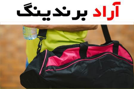 کیف ورزشی چرم (ساک) حمل بادوام طرح ساده تولید iran