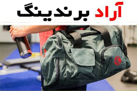 کیف ورزشی؛ چرم فانتزی 3 رنگ مشکی سبز آبی کلاسیک پلاستیکی