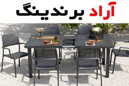 میز و صندلی فلزی ایکیا دارای سبکی مدرن می باشد