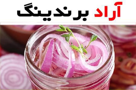 قیمت ترشی پیاز سفید