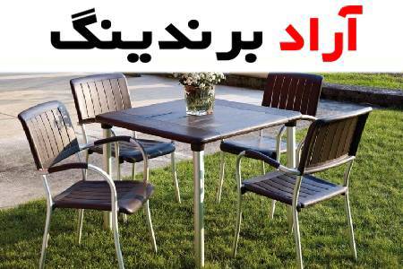 آیا خرید مبلمان فلزی استیل به صرفه تر است؟