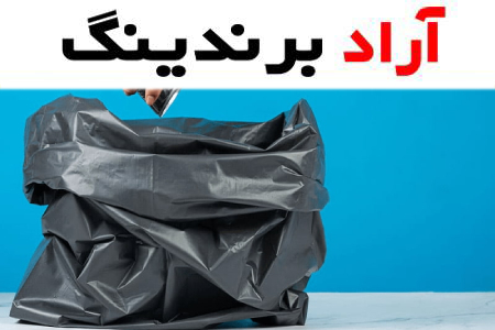 نایلون زباله مشکی؛ تجدید پذیر 3 نوع کوچک متوسط بزرگ کانادا