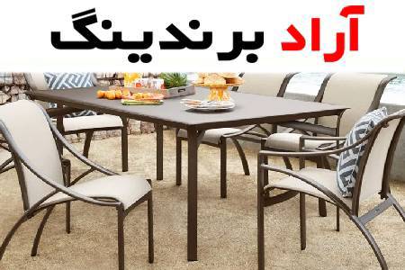 میز وصندلی فلزی اداری و مقاومتی که در برابر عوامل خارجی دارد