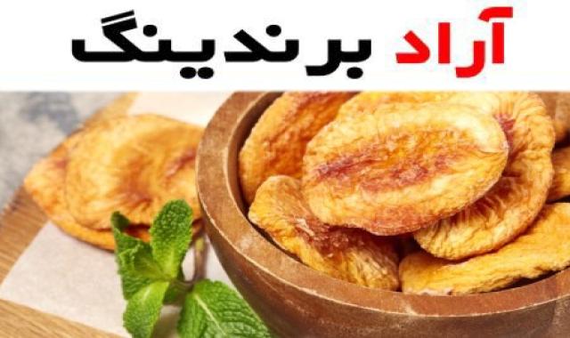 خرید برگه هلو خشک + قیمت عالی