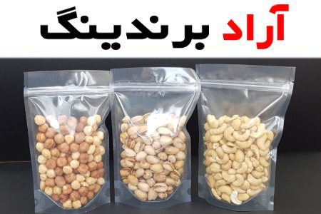 نایلون بسته بندی خشکبار؛ شیرینگ حبابدار 2 رنگ سفید شیره ای استرج