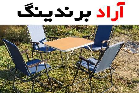 میز و صندلی فلزی تاشو یکی از پرطرفدارترین مدل ها می باشد