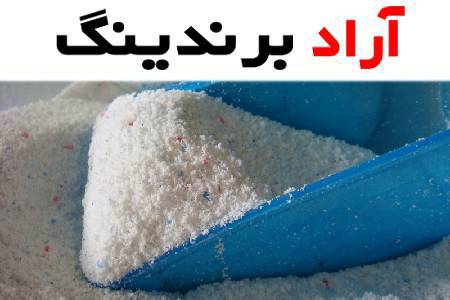 با پودر موتور شویی راهی آسان برای شستن موتور ماشین بیابید