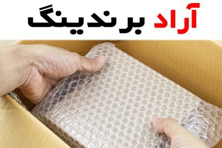 نایلون حبابدار ضربه گیر؛ رولی تحمل فشار بالا نوع (2 3 5 لایه)