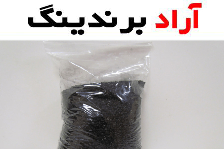 نایلون بسته بندی زغال؛ پلی اتیلن دسته دار ضدرطوبت مقاومت بالا (30*20) سانتی متر