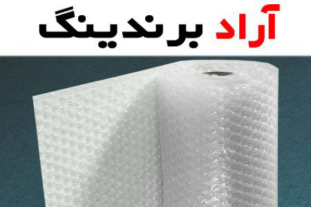 نایلون حبابدار بسته بندی؛ رول دوخت خرده (2 3 5) لایه ضربه گیر شفاف