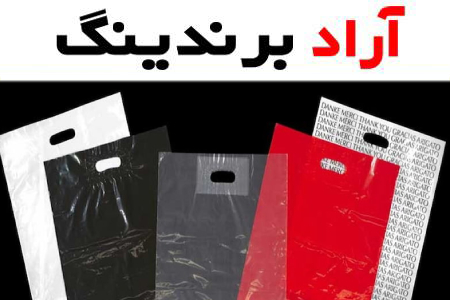 نایلون دسته موزی خام؛ شفاف ضخیم مقاوم در برابر رطوبت (پلاستیک پلی اتیلن)