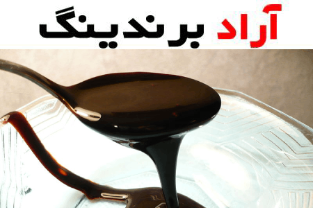 چگونه شیره انگور سفید درست کنیم؟ + دستور پخت