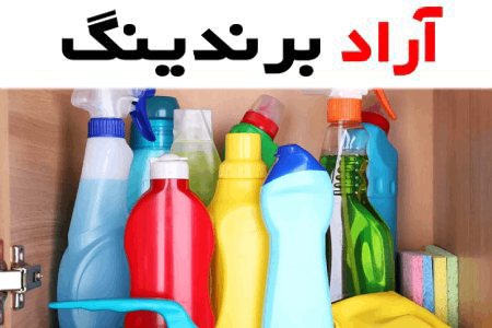 قیمت خرید مایع ظرفشویی صنعتی + طرز تهیه