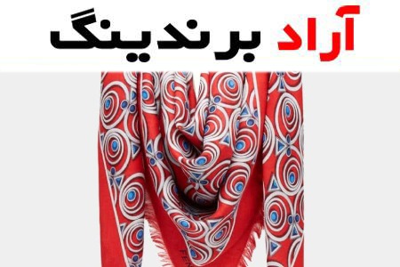 شال و روسری؛  جنس (توری ژرژت کرپ ساتن) سبک نرم صاف