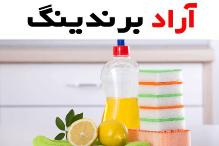 خرید مایع ظرفشویی لاوندر پریل با قیمت استثنایی