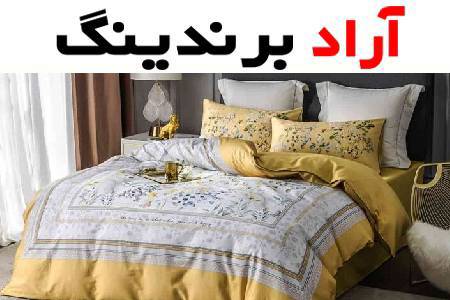 معرفی کالای خواب رویال آسایش + بهترین قیمت خرید