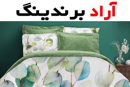 کالای خواب طبی قرمز | خرید با قیمت ارزان