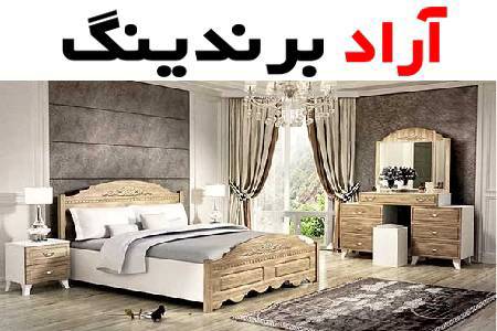 کالای خواب صالح اباد و آرامش در خواب