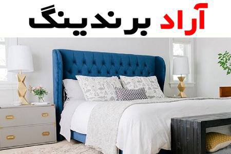 قیمت و خرید کالای خواب نوزاد شیراز + فروش ارزان