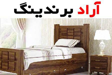 کالای خواب رشت گلسار را بیشتر بشناسید