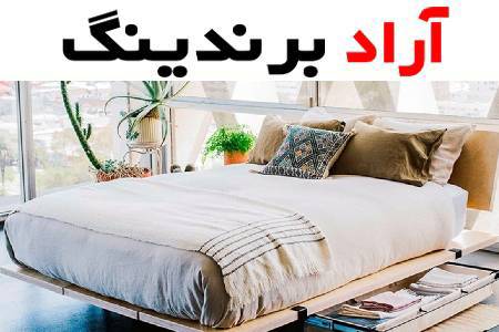 کالای خواب غرب تهران را بیشتر بشناسید