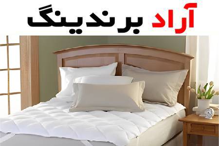 آسایش کالای خواب ناهیدی دزفول را تجربه کنید