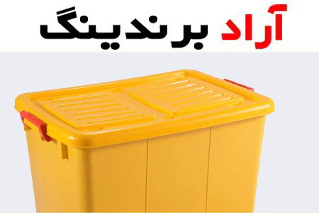 سطل پلاستیکی درب دار بزرگ؛ ساده پدالی جنس پلی اتیلن کاربرد صنایع مختلف
