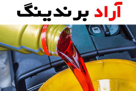 معرفی واسکازین ماشین سنگین به همراه کاربرد انواع اتوماتیک و دستی آن 