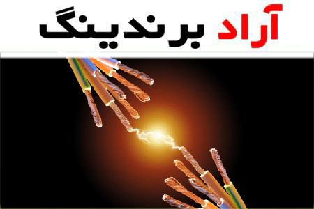 قیمت خرید سیم و کابل میرا + مشخصات، عمده ارزان