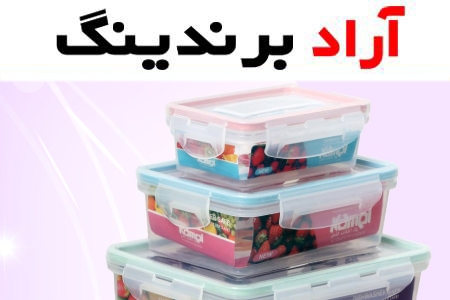 محصولات پلاستیکی کامل؛ سطل زباله سبد 2 نوع ساده حفره دار