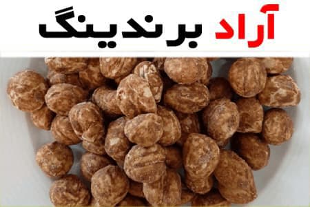 خرید شکر پنیر قهوه ای + قیمت عالی