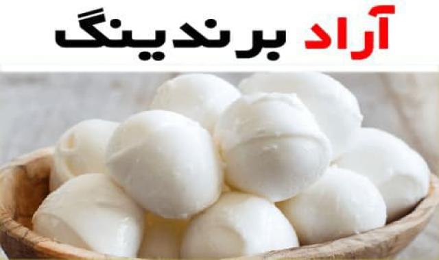 شکر پنیر تبریزی؛ گردو بادام گیاهی قند پایین کوچک Loaf