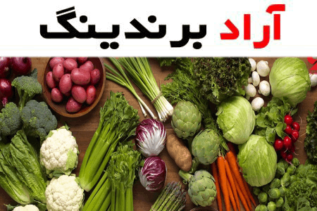 صیفی جات خوزستان؛ بامیه کدو سیر کاهو سلامت قلب مغز