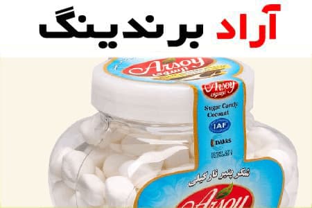 شکر پنیر مراغه؛ پنبه ای شیرین طعم بسته بندی Sugar