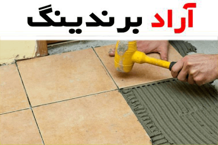 چسب کاشی نانو پوش؛ تیوپی 2 رنگ سفید خاکستری درزگیری Waterproof