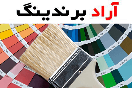 خرید رنگ ساختمانی تمام پلاستیک + قیمت عالی