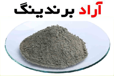 چسب کاشی پودری شیمی ساختمان؛ چسبنده قدرتمند خمیری بندکشی Building