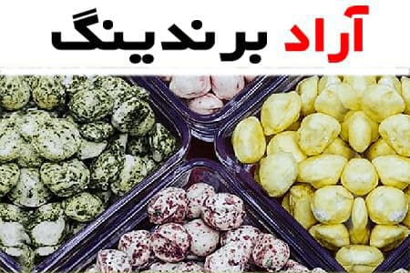 شکر پنیر شیروان (نقل) دارچینی گل محمدی نارگیلی دارای مغزیجات