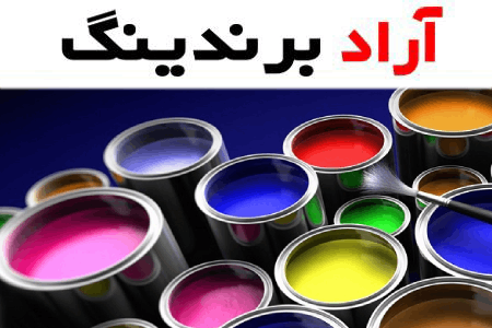 رنگ صنعتی اپوکسی؛ پلی آمین پلی آمید قوطی سطل پلاستیکی Epoxy