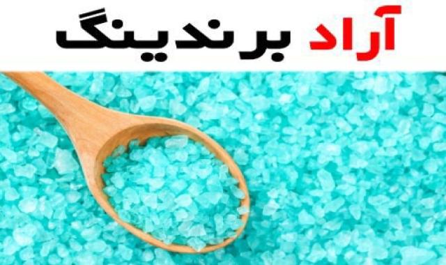 گرانول پی وی سی تهران؛ پلیمیر سخت نرم 3 رنگ سفید زرد آبی