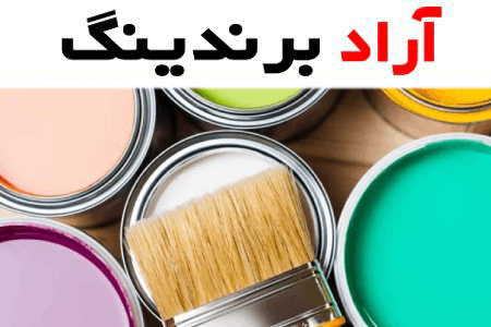 بهترین قیمت خرید رنگ ساختمانی طلایی