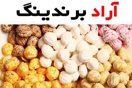 شکر پنیر شیرین چوپان بجنورد (نقل) گردویی کنجدی حاوی فیبر