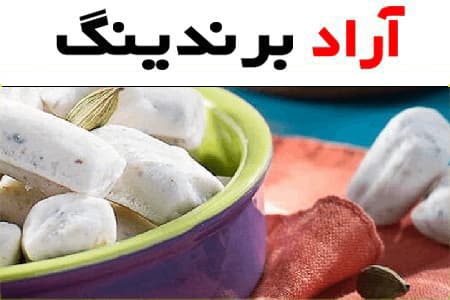 شکر پنیر تبریز (نقل) حاوی فسفر پتاسیم سدیم فاقد مواد نگهدارنده