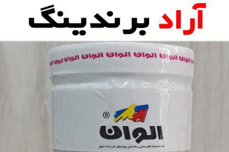 رنگ اکریلیک ساختمانی الوان؛ پلاستیکی روغنی نانو (1 20) کیلو ضد آب Alvan