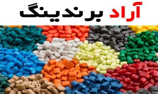 گرانول پی وی سی گرید 80؛ پلاستیک استحکام قوی تجهیزات صنعتی delicate