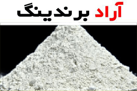 چسب کاشی پودری پرسلان؛ رزین های اکریلیکی مقاوم رطوبت 20 کیلویی