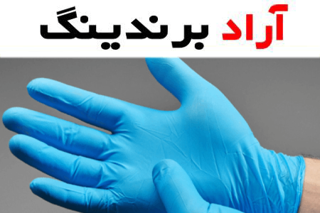 دستکش لاتکس کم پودر؛ نیتریل وینیل چرمی جلوگیری از انتقال بیماری